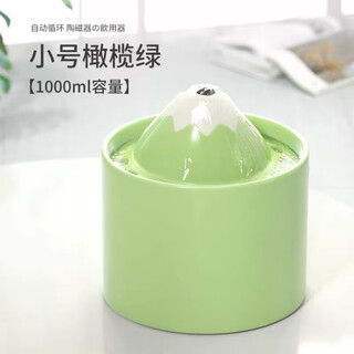 Rafxin's latest ceramic pet cat and dog drinking fountain, automatic constant temperature, intelligent cycle water feeding, cartoon cat bowl charging, snow mountain (small size)