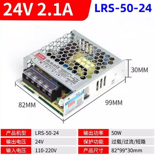 Lrs-350-24 mean well lrs switching power supply 220 to 24v power supply 12v dc 5v50/100/150/200s official recommendation lrs-50-24 24v2.1a