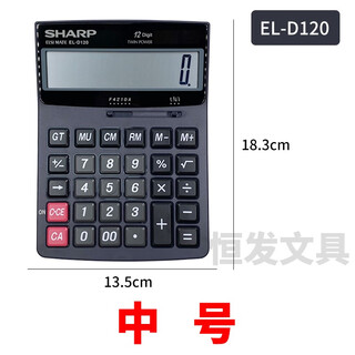 Sharp sharp el-g1200 calculator 12 digits d120 medium pc panel