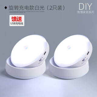 Nuofeng intelligent human body sensor lamp rechargeable light control toilet home corridor aisle corridor bedroom automatic wireless night light rotating charging model-white light 2 pack