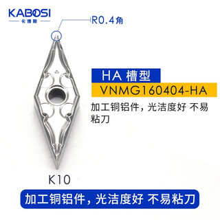 Cabos cnc blade 35 degree diamond tip turning blade for stainless steel vnmg160404/8-tm outer circle and inner hole steel parts ceramic aluminum fine turning blade vnmg160404-ha k10 for aluminum