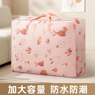 St. xian kindergarten quilt storage bag for clothes and luggage moving packing bag large capacity waterproof dormitory storage bag one fruit powder 120l (72*31*52cm)