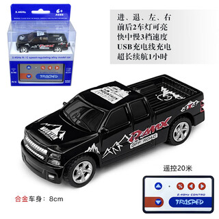 麦思伦（MAISILUN）1:64合金迷你遥控越野漂移小赛车室内小号充电动跑车口袋玩具汽车 4轮皮卡车-黑色-2.4G合金版 充电线-遥控器电池+工具