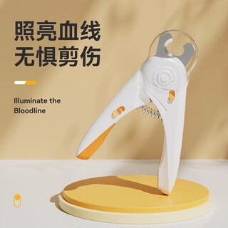 Huayuan pet tools (hoopet) cat nail clippers special lighted pet nail clipper nail trimmer nail cutting anti-bleeding line cat nail clipper can illuminate blood line lighted crescent scissors - orange white