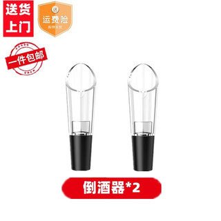 Weiqing red wine bottle opener, home multi-functional beer opener, vacuum wine stopper, personalized bottle opener, wine pourer, home wine opener set, two replacement wine pourers