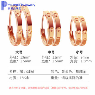 Dl 1998 fat donglai same style 18k gold earrings ear buckle 18k gold rose gold gold earrings color gold single ear bone small earring k l8k rose gold single outer diameter 9mm about 0.26 grams