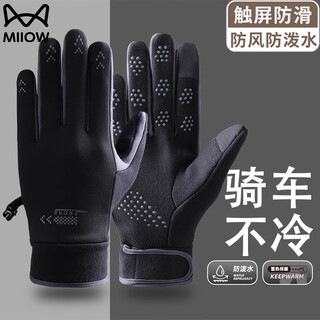 Catman gloves men's autumn and winter cycling warm gloves plus velvet thick windproof and waterproof cycling electric vehicle winter touch screen gloves for women men's style - black velvet one size