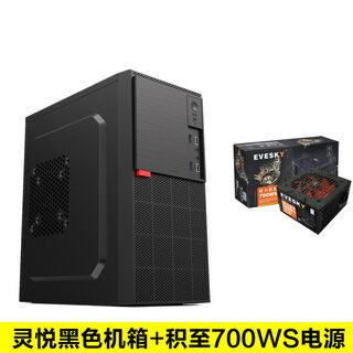 (Хвостовая часть) mini mini matx в сборе, настольный компьютер, полносторонний прозрачный atx, небольшой основной блок питания, офисный корпус, блок питания itx lingyue + ji до 700ws