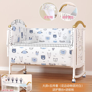 Lookbaby multi-functional baby rocking chair, baby rocking chair, baby rocking chair, baby products, baby rocking chair, baby rocking chair, large bed | mosquito net + animal party