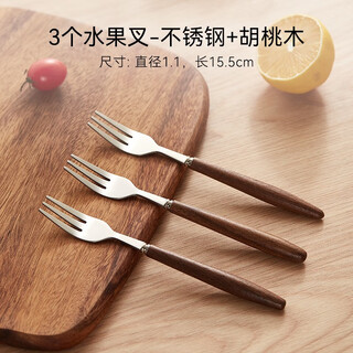 Chuxin walnut handle fruit fork and spoon, outdoor tableware, camping fork and spoon, eating spoon, western food fork and spoon, 304 stainless steel walnut wood fruit fork - 3 pieces