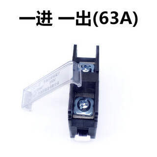 Rail-type terminal block, rail-fixed branch terminal, one in, multiple out, screw-pressed copper nose wiring fj6di, one in, one out 63a)