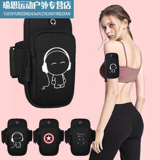 Xu qixing running mobile phone bag arm bag arm wrist men's and women's special mobile phone bag fitness sports mobile phone arm sleeve green