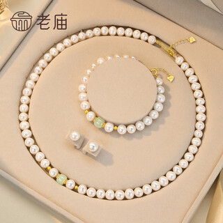 Laomiao hotan jade freshwater pearl necklace, bracelet and earrings three pieces for mom and wife as holiday gifts hotan jade pearl 3-piece set (7-8mm)