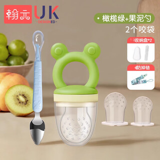 Hanyuan bite baby fruit and non-staple food artifact bite bag pacifier fruit and vegetable bite baby bite and play tooth fixer complete olive green + scraper + anti-chain + replacement bite bag + 1 pack