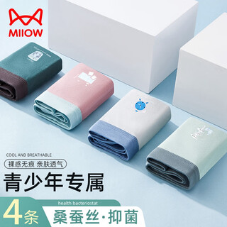 Catman children's underwear, mulberry silk inseam + 7a antibacterial, large size shorts for adolescents, boys' boxer briefs