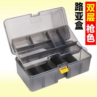 Homes fishing accessories box thickened double-layer lure bait double-sided deepened storage box accessories tool box multi-functional fishing gear