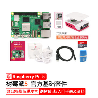 Loborobot raspberry pi 5 official original development board 5th generation motherboard linux kit computer ai programming motherboard raspberry pi 5