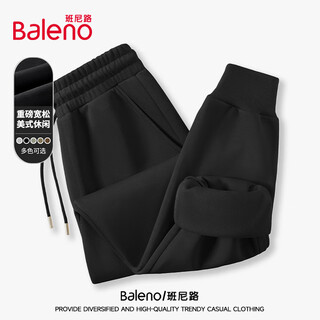 Baleno casual pants men's autumn 320g solid gray simple sports trousers heavy trend versatile loose leggings trousers