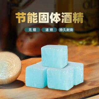 Jahe ceramic alcohol stove pot base chinese small hot pot dry pot hotel stew dry roasted casserole household dry pot set solid alcohol wax 1 pack (50 pieces) 1cm