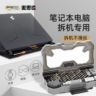 Masterproof precision screwdriver set s2 bit cross torx small screwdriver glasses mobile phone repair tools complete set