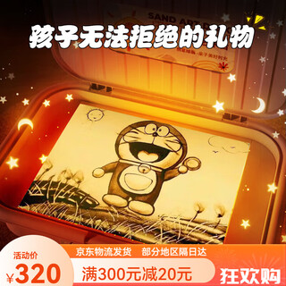 Nebula baby children's sandbox toy girls birthday gift little girls 7-14 years old daughter girls 6-10 girls 13 boys