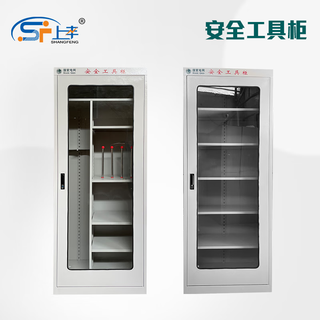 Sf/shangfeng power safety tool cabinet intelligent dehumidification constant temperature tool cabinet insulation tool cabinet safety cabinet iron cabinet insulation tool cabinet tool box power distribution room safety tool cabinet 2000*800*450 1.2 thick