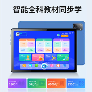 Little genius cool cover 2025 new ai learning machine student tablet pc primary school junior high school high school curriculum synchronization english intelligent training machine online class early education point reading machine entertainment office fashionable blue top with a-class eye protection dual system 256g