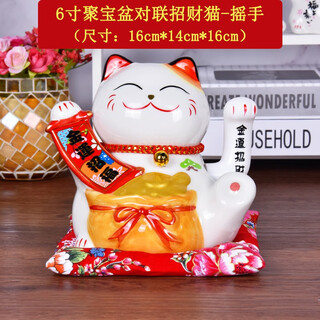 Golden torch lucky cat ornament office electric shake hand opening gift home living room ceramic shop cashier counter decoration 6-inch shake hand golden luck couplet (couplet) title size