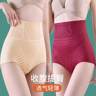 Jermaine high waist tummy control panties women's thin postpartum stomach slimming butt lifting pants waist corset tummy slimming body pants 2 pack (red + skin color) xl (117-130jin jin is equal to 0.5kg)