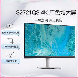 Сенсорный монитор dell (dell) p2418ht, бывший в употреблении, 27 дюймов, 32/49 дюймов, 2k4k, ips, вращающаяся подъемная микрорама с низким уровнем синего света, встроенный динамик dell s2721qs 4k