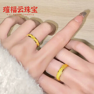 Fat donglai's same k gold pairing ring hong kong duty-free gold 18k gold couple's new frosted ring new live finger couple's ring