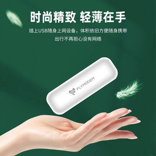 极念随身WiFi充电飞猫M5 小王子 新款M7电池 飞猫智联新款充电仓