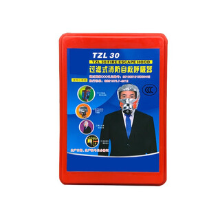 Anyi hotel rental fire mask anti-smoke fire mask fire escape self-rescue respirator set universal style