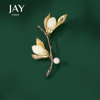 Jay magnolia and hetian jade brooch corsage mother's day birthday gift for elder mother and mother-in-law