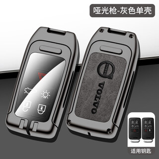 Longsnol old volvo volvo key cover xc60 bag s60v90v60 metal buckle s40s80 car protective shell b style gun gray single shell