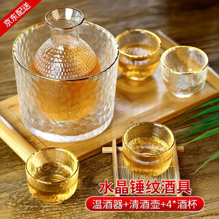 Chioti japanese wine warmer set, glass hammered sake jug and white wine cup set, home wine divider, hot wine jug, yellow wine cup, one-cup yellow wine jug, creative ice wine set, upgraded gold-painted style - 6-piece wine warmer set, one pot, four cups + wine warmer