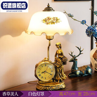 创京懿选带钟表的台灯欧式台灯卧室床头创意美式复古温馨家用客厅书房可调 香草美人+白色灯罩 按钮开关