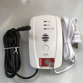 Gas alarm household natural gas methane linkage solenoid valve fire certification single alarm (round connector)