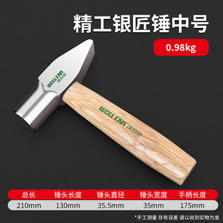 Wolfan silversmith hammer tool short handle small hammer flat head hammer handmade round head gold hammer silversmith professional hand hammer duckbill jewelry high steel carbon silversmith hammer medium size