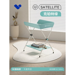 Abcmokoo diaper table, baby care table, newborn diaper changing, touching and bathing, multi-functional foldable, grambot green, seti-se basic model, without accessories, others x bracket structure x complete set