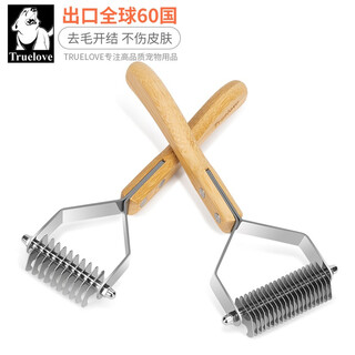Truelove pet dog and cat knot-opening comb to remove floating hair and comb brush to remove hair teddy medium and large dog general massage comb m-20 teeth