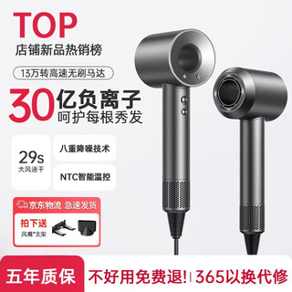 Laifensheng national 3c certification high-speed leafless hair dryer home silent negative ions high power does not harm hair in strong winds barber shop hair salon huaqiang north electric hair dryer gift starry sky gray 3 billion moisturizing negative ions 丨constant temperature quick-drying hair care top original version 1 1 ranked in the top ten