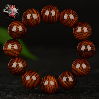 檀境海南黄花梨手串20mm*12颗男士佛珠 老料虎皮纹降香黄檀海黄木手串 【孤品H8022】一物一拍虎皮纹