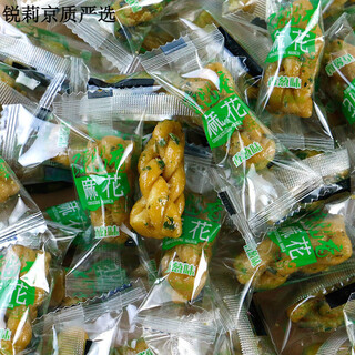 Chen liuxiang small twists, crispy sweet brown sugar flavor, original chive flavor, independent small package, traditional pastry snacks, mahjong house reception, chive flavor 500g (salty and sweet)