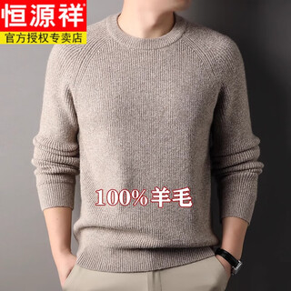 Hengyuanxiang round neck men's 100 pure wool sweater 2024 winter new thickened warm base sweater sweater for men huatou 165/m recommended 95-120jin jin equals 0.5 kg