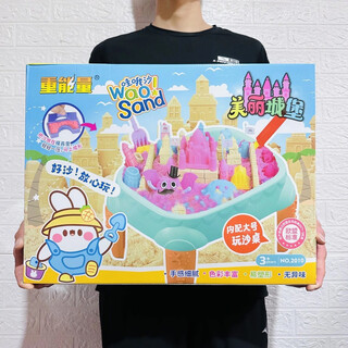 儿童过家家diy彩沙玩具子互动创造逻辑思维建设宝宝沙玩具 彩沙美丽城堡沙套装