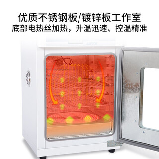 Shangyi electric constant temperature incubator laboratory bacteria mold microorganism biochemical incubator constant temperature incubator seed germination sn-dh-25a (galvanized inner tank) * partition