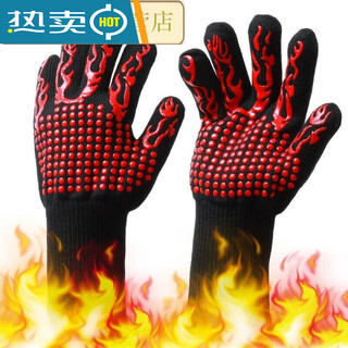 Jiaxun pigeon steam insulated gloves, breathable, flexible, thin, non-slip, waterproof and anti-scalding women's baking tools, thickened red silicone style