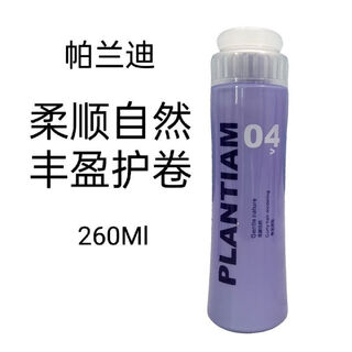 Plantiam magic silky shaping cream elastic conditioner spring essence elastin curl moisturizing protector plantiam silky shaping cream *1 bottle 260ml