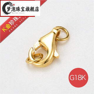 Mengpao pure 1418k gold lobster clasp gold buckle pearl necklace buckle bracelet buckle connecting buckle buckle water drop buckle 18k9m 18k9mmk white (1 piece)